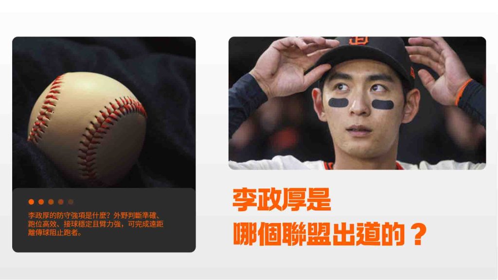 KBO 職業生涯與打擊特色