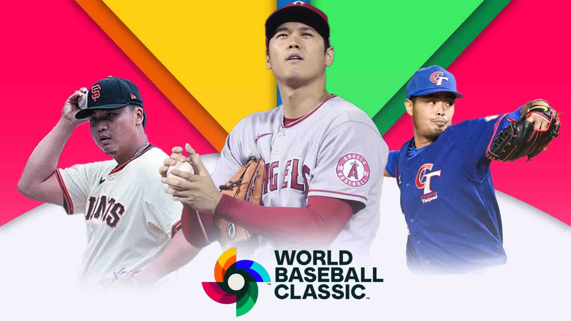 2026經典賽分組攻略：中華隊挑戰、各組亮點與實力差距