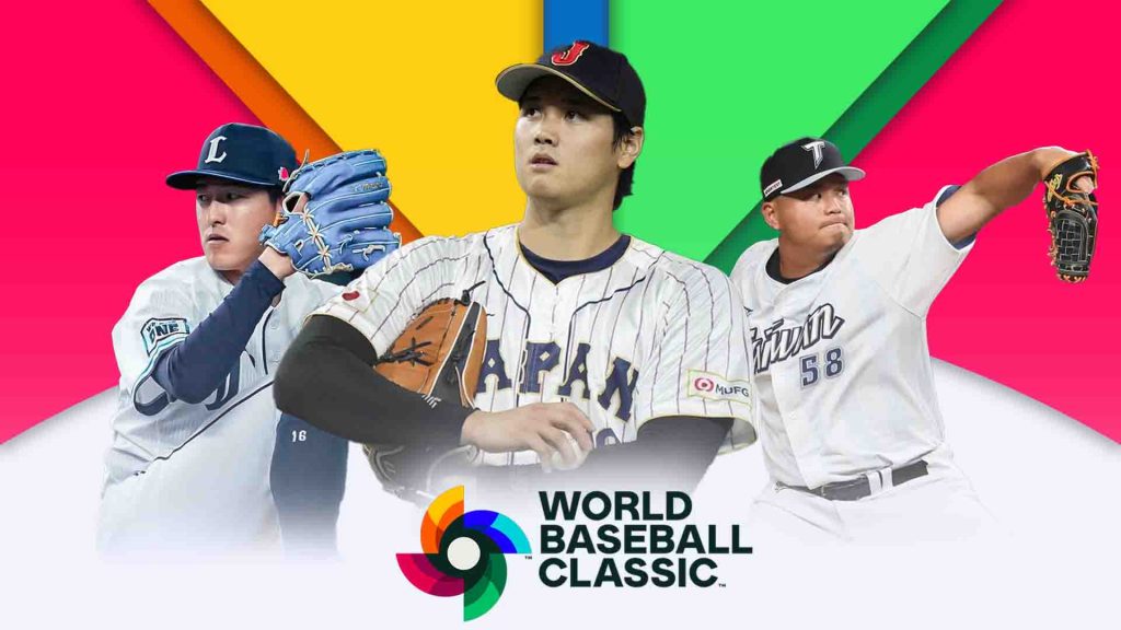 世界棒球經典賽即時比分怎麼看？追賽技巧一次整理