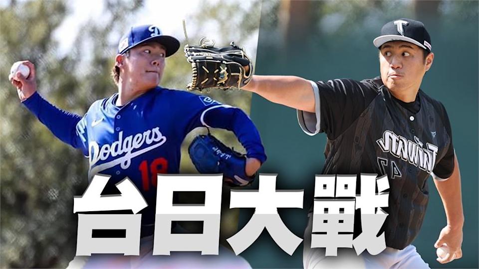 WBC台灣對日本0比13落敗　日本強打火力全面爆發提前扣倒