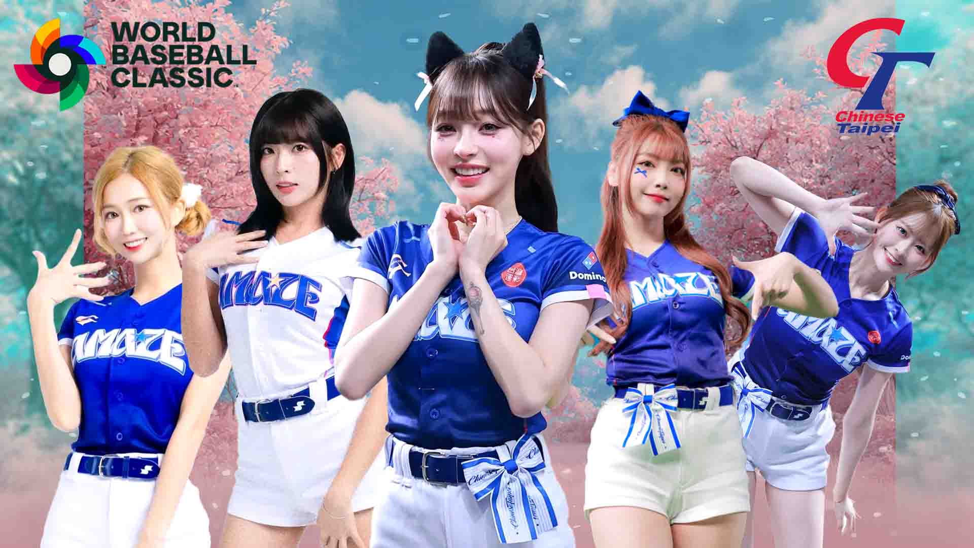 中華隊啦啦隊名單公開！人氣應援女神齊聚為國家隊加油